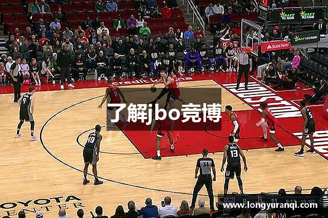 了解jbo竞博